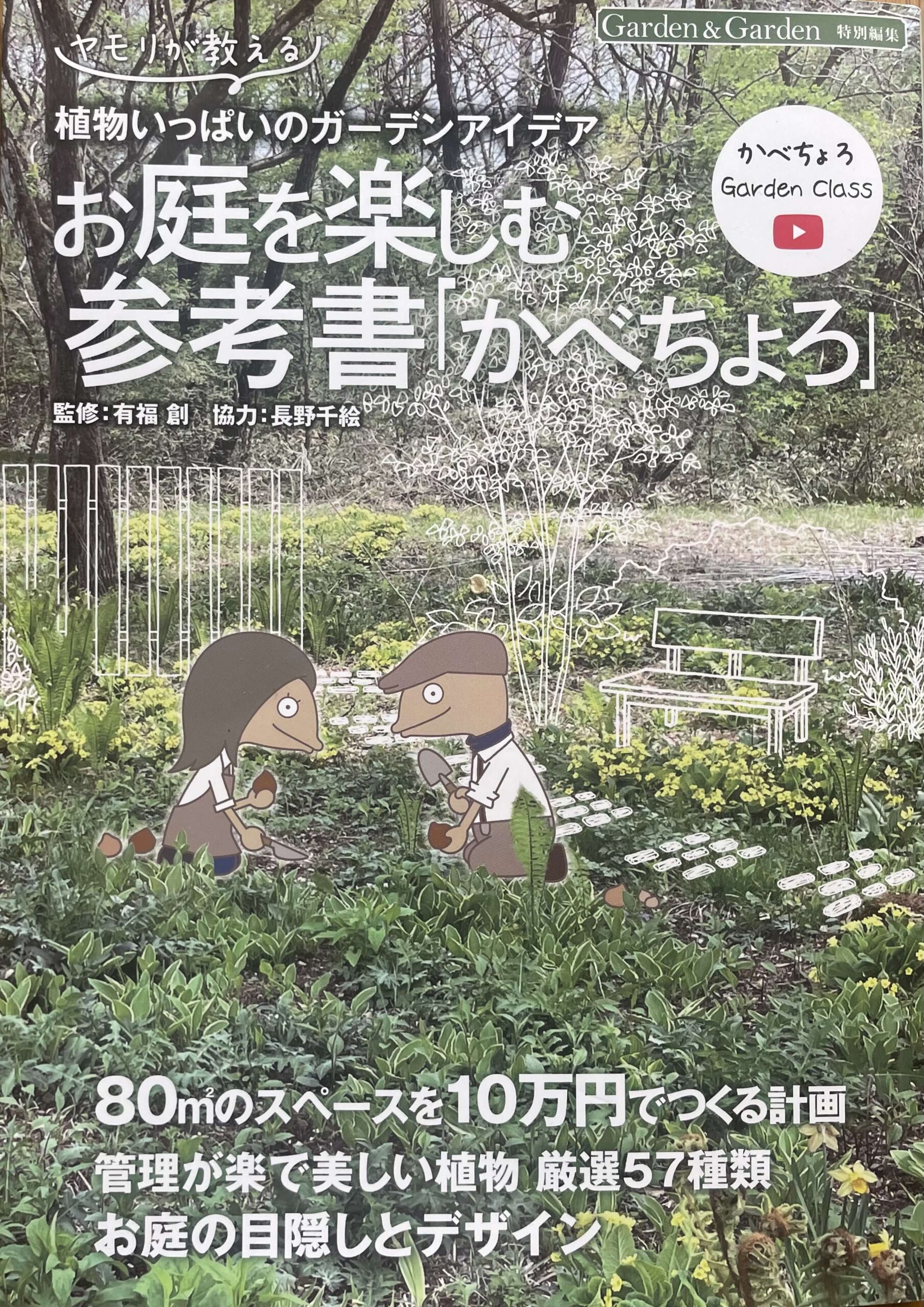 アイキャッチ画像